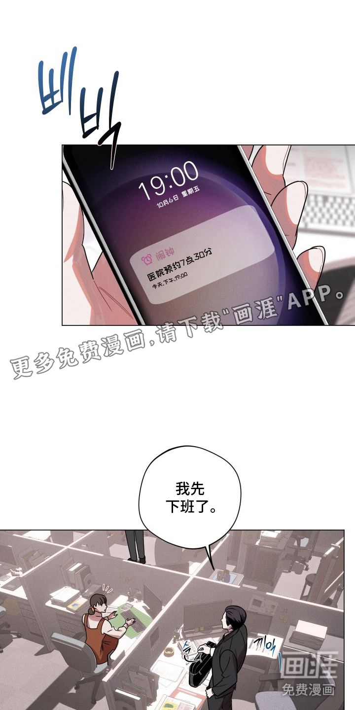 第1话1