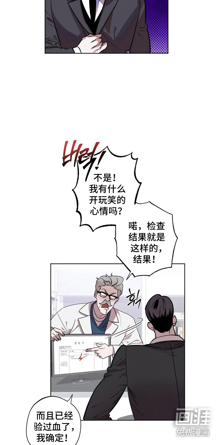 第1话12