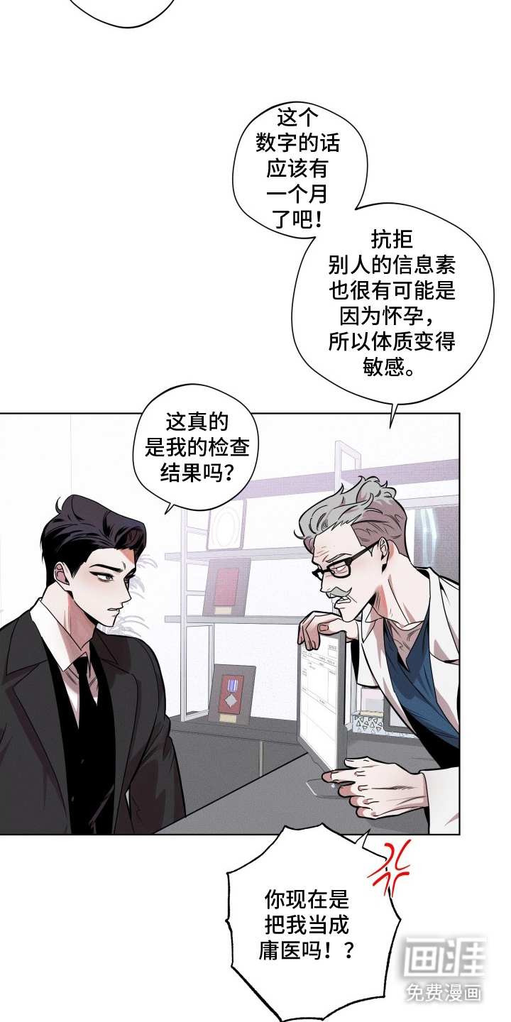 第1话13