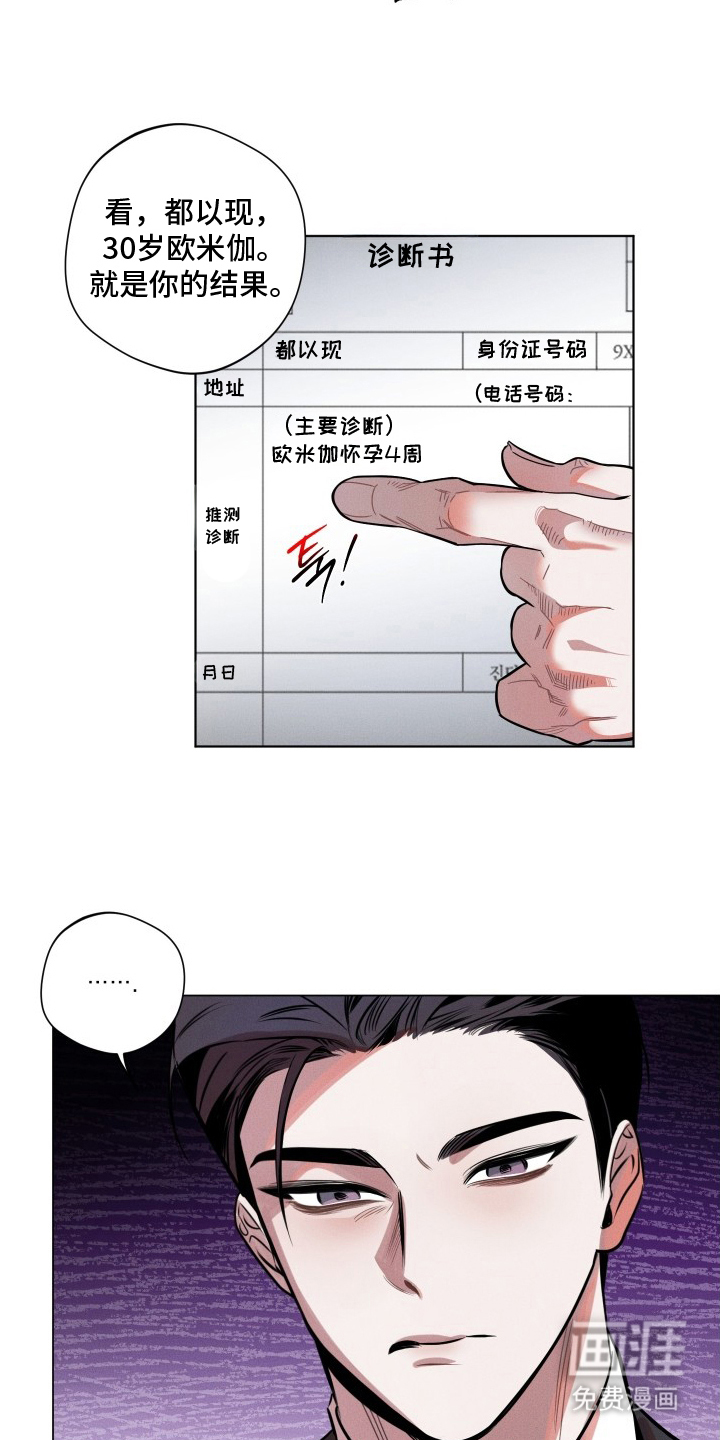 第1话14