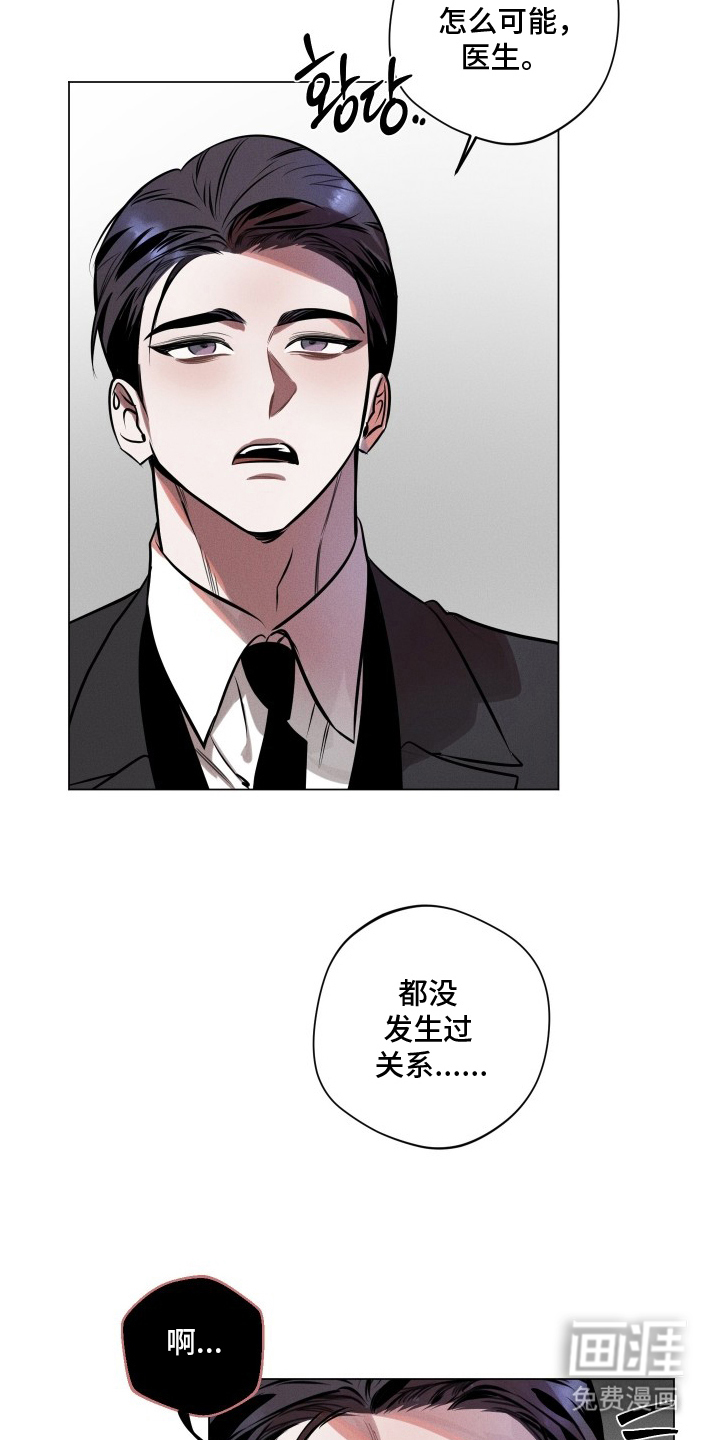第1话16