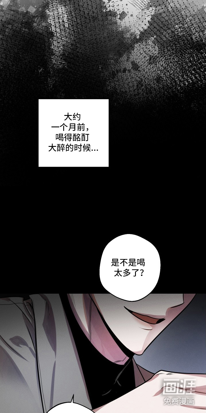 第1话18