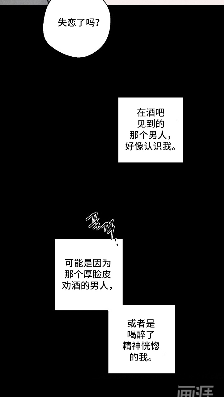 第1话19