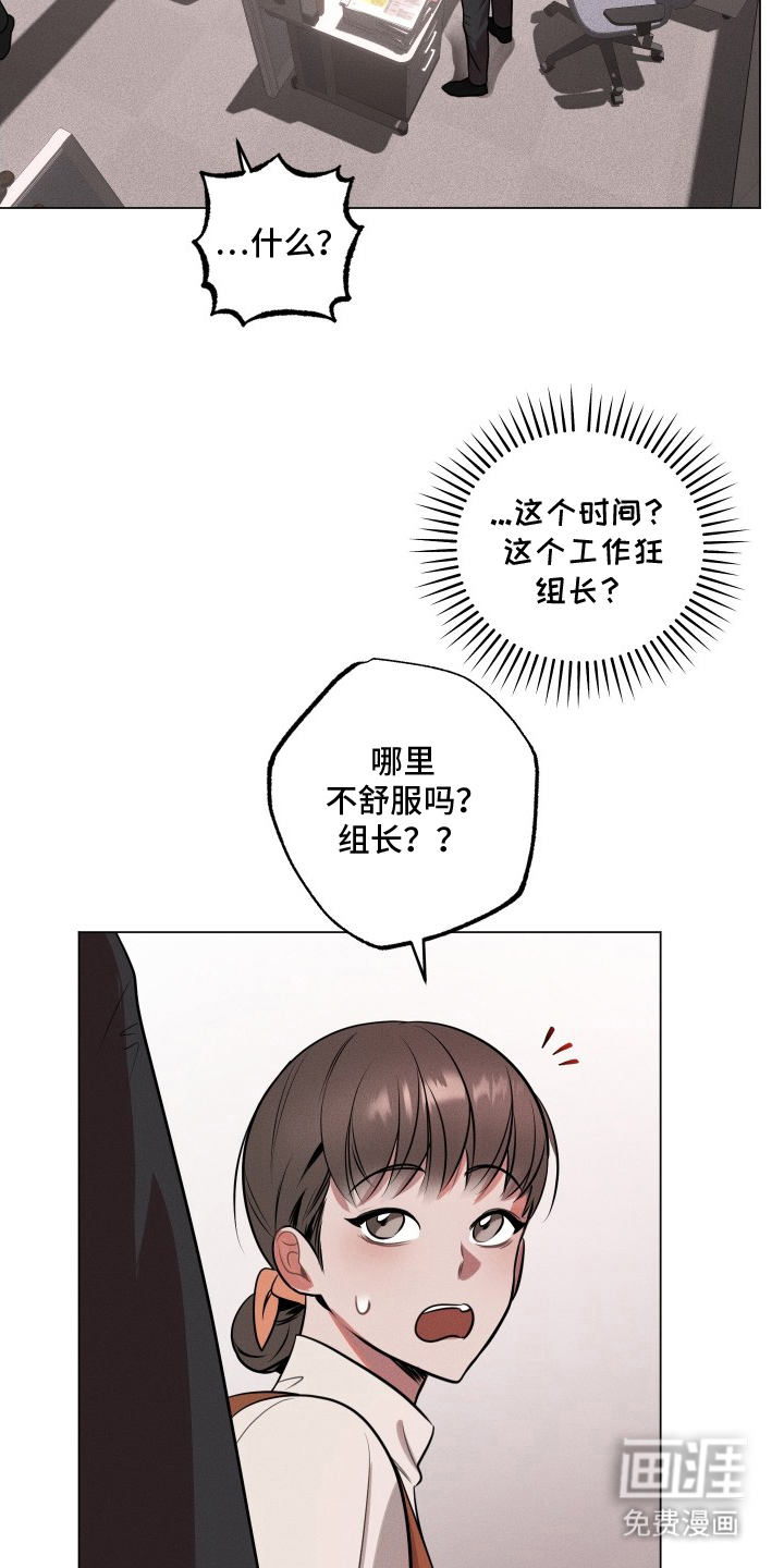 第1话2