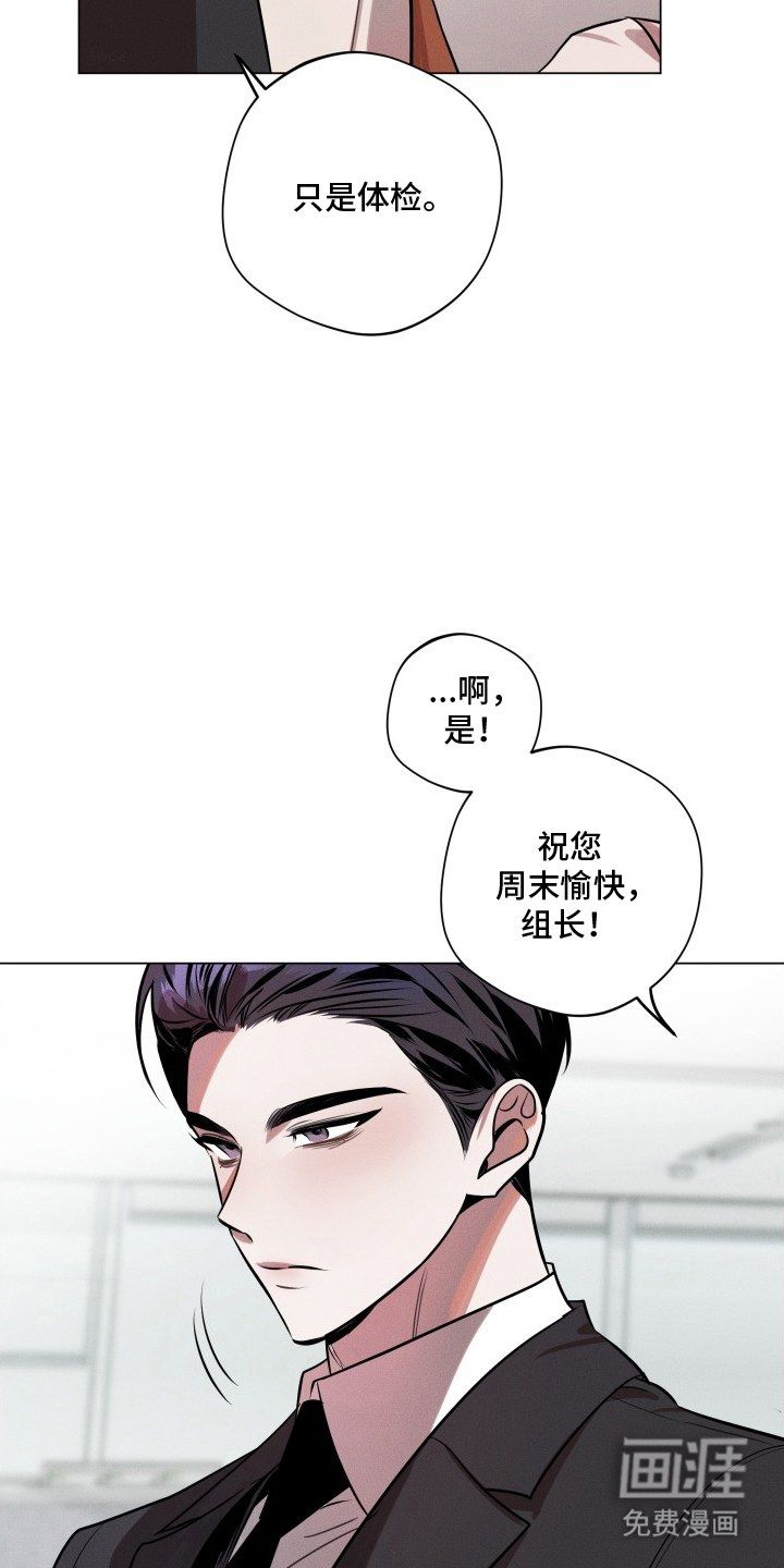 第1话3