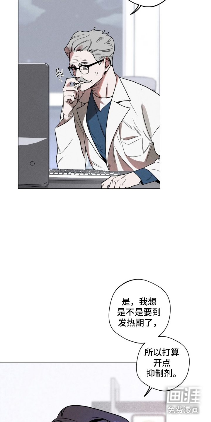 第1话5