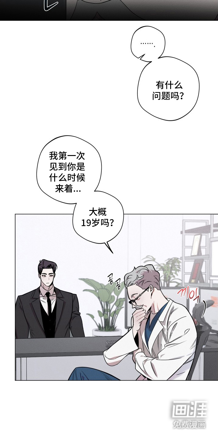 第1话7