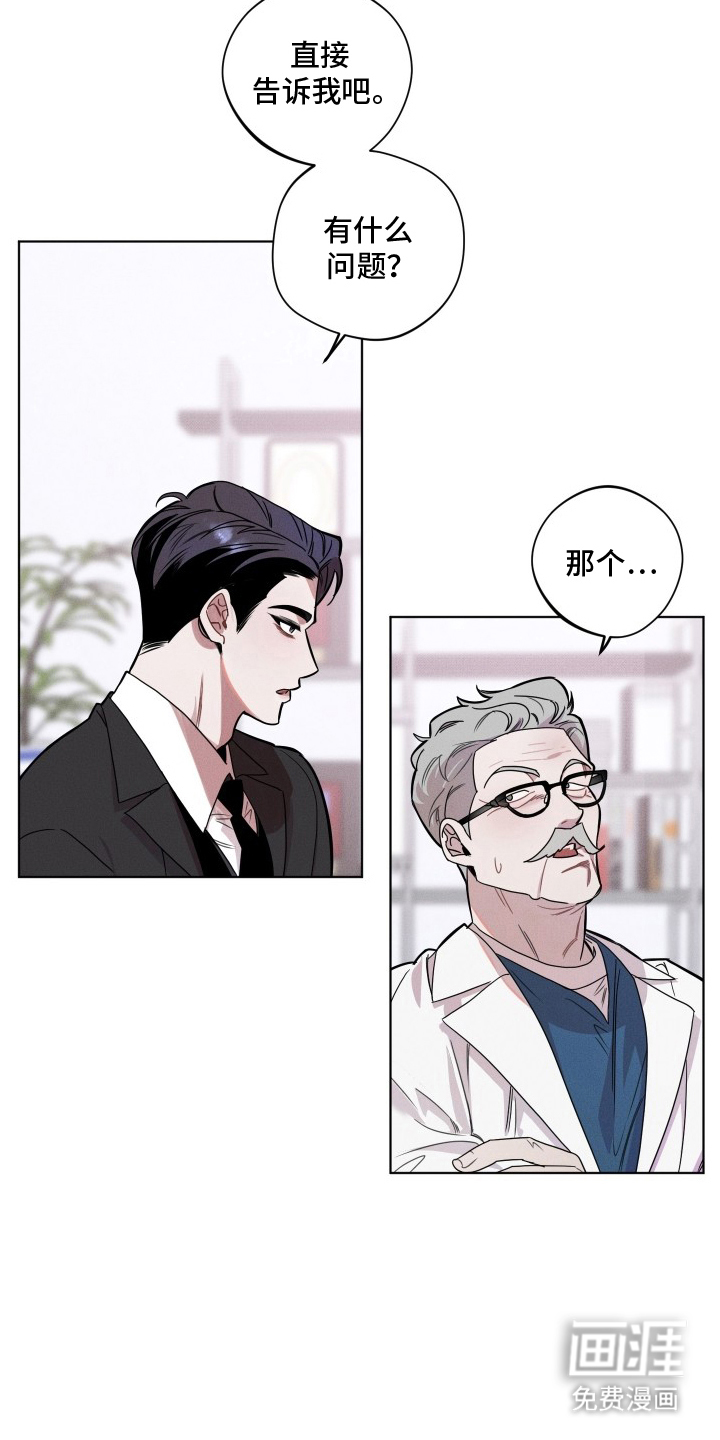 第1话9