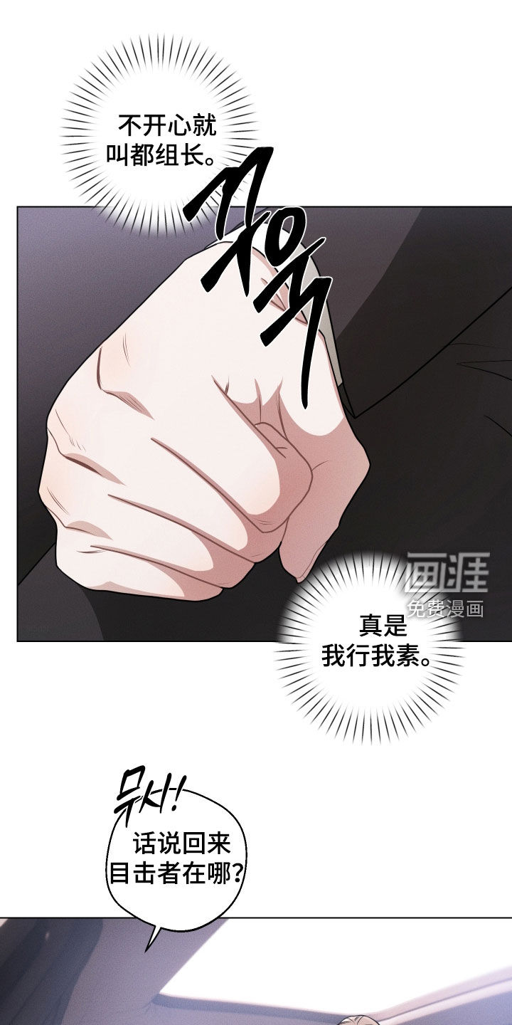 第18话10