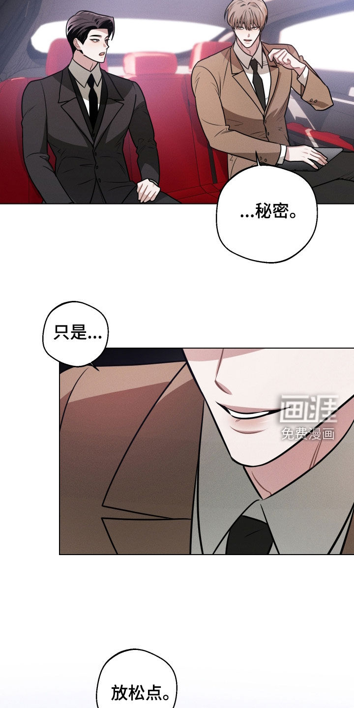 第18话11