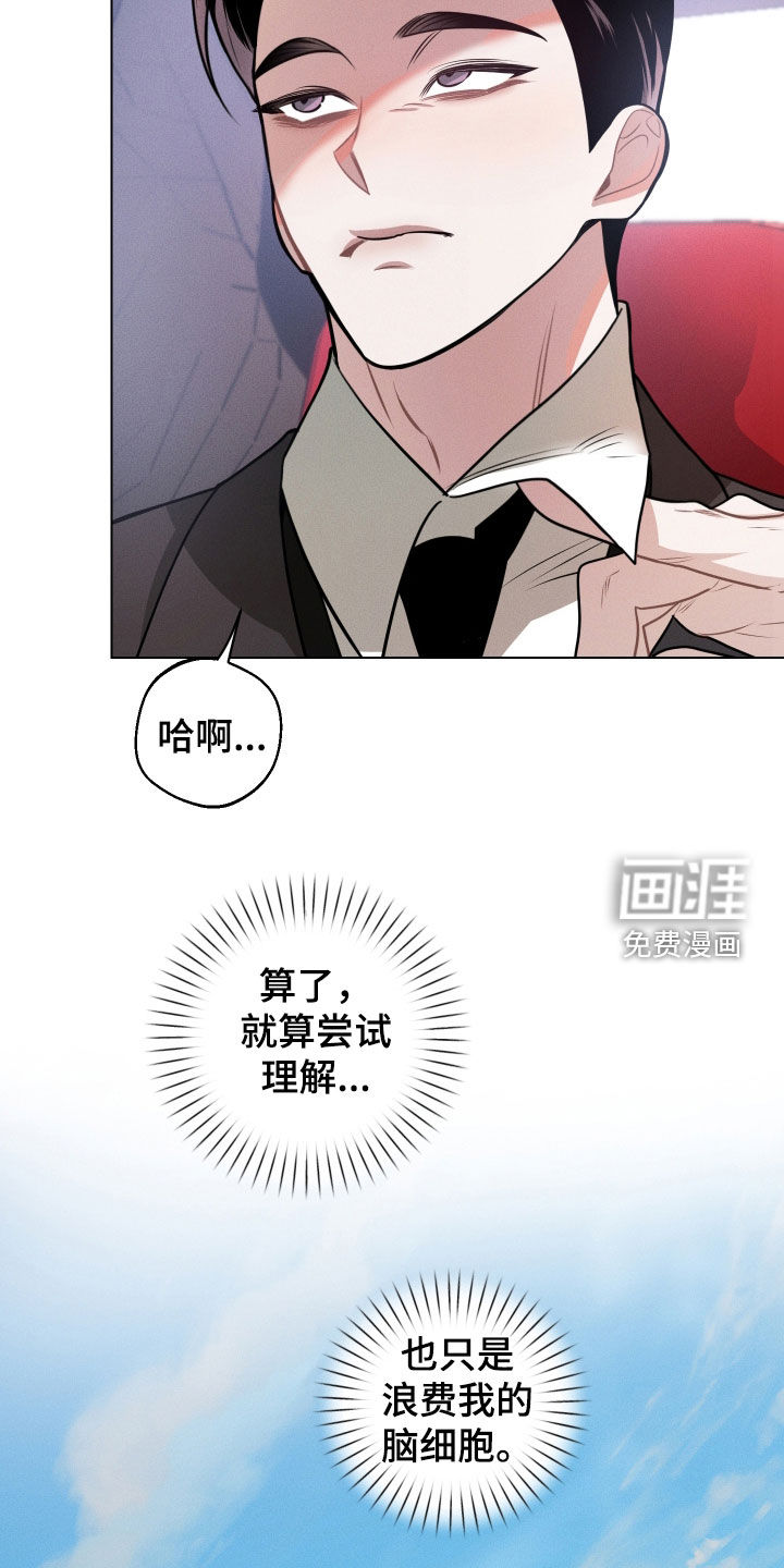 第18话13
