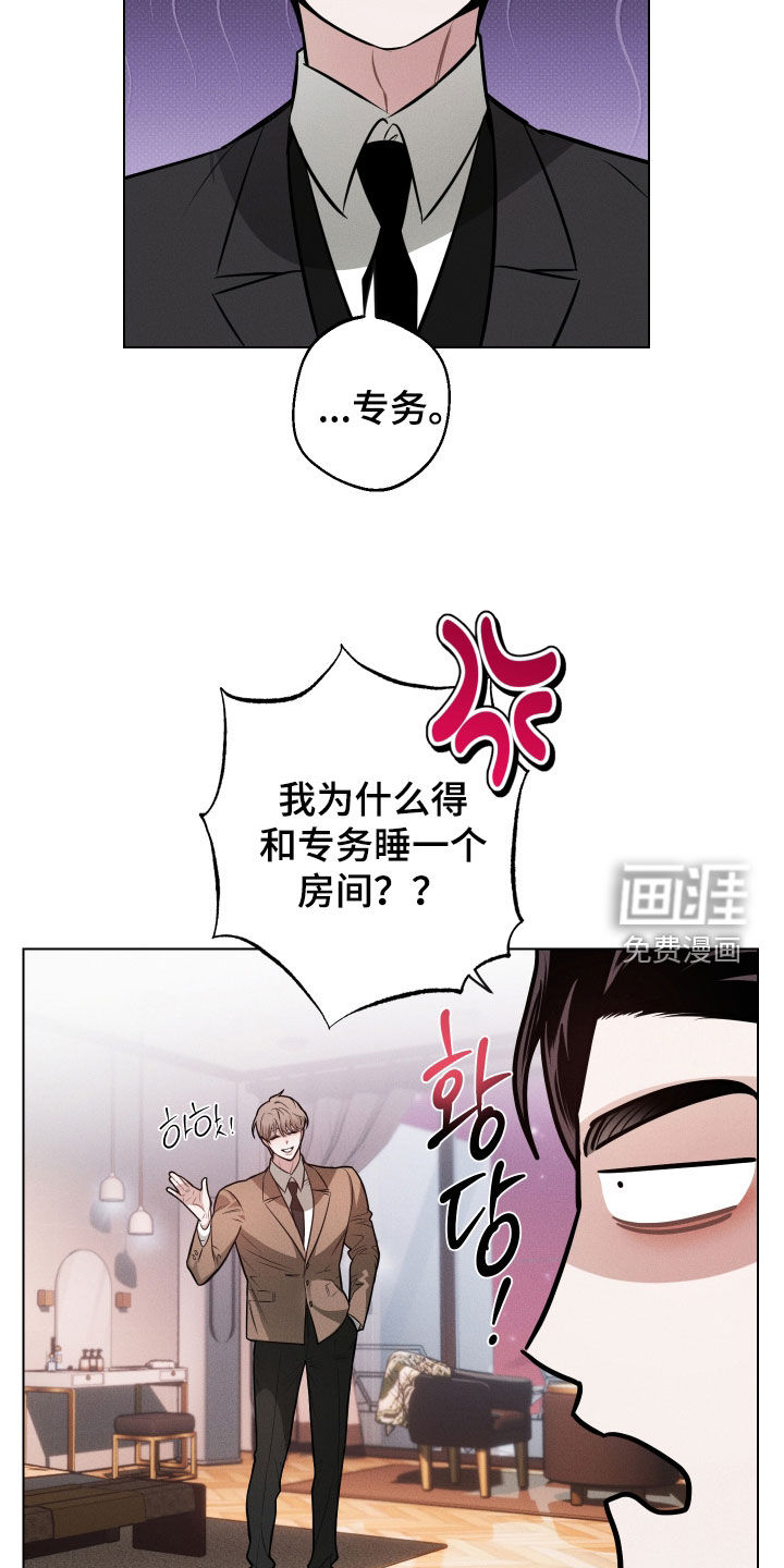 第18话15