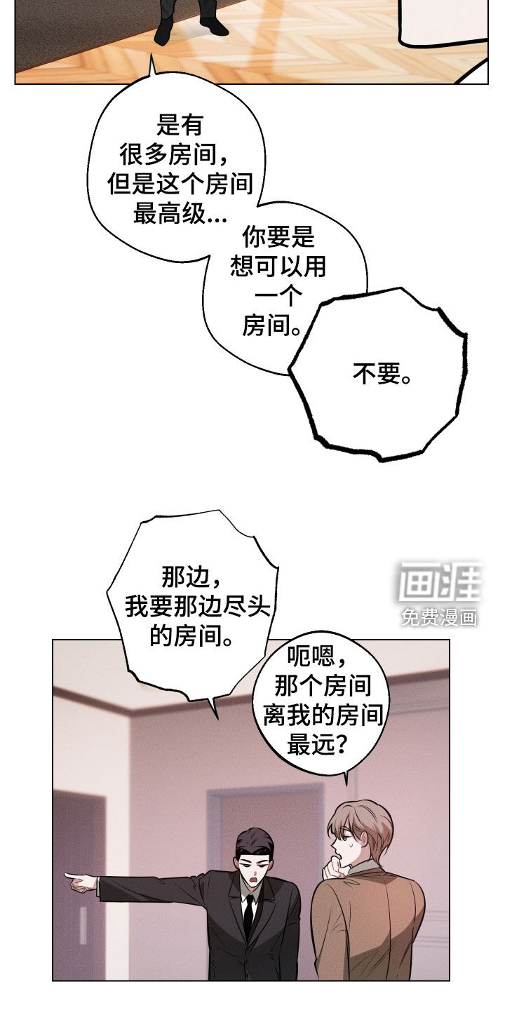 第18话16