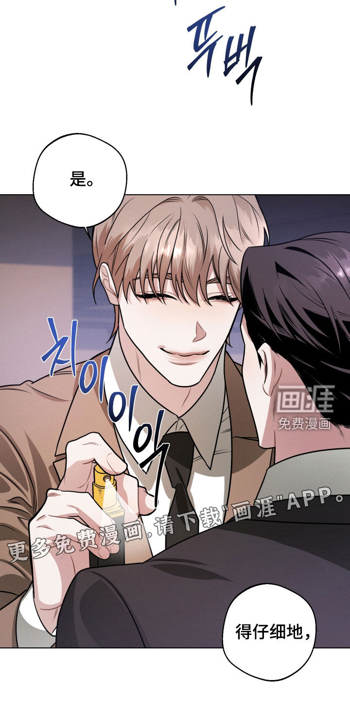 第18话2