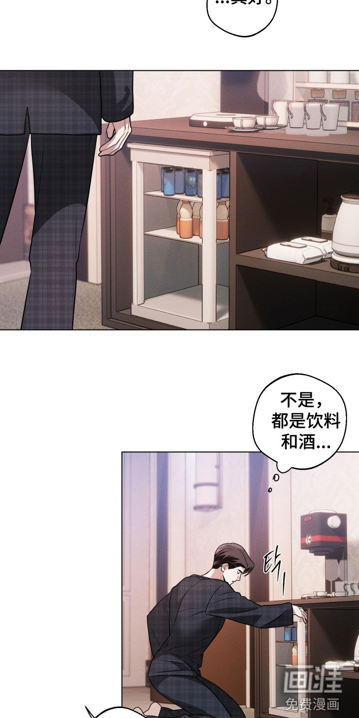 第18话21