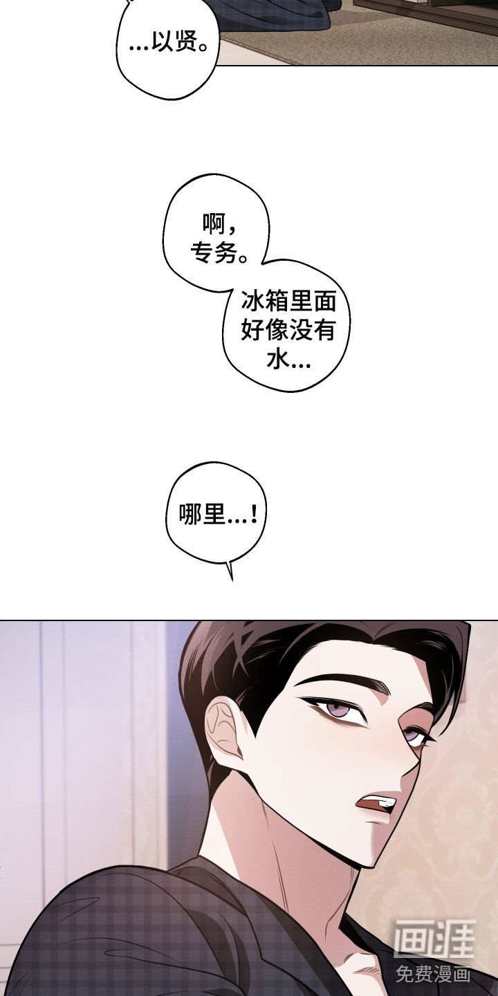 第18话22