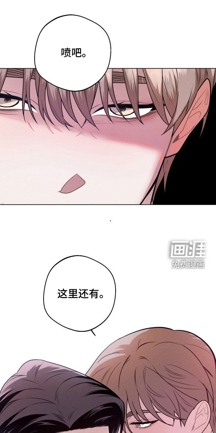 第18话3