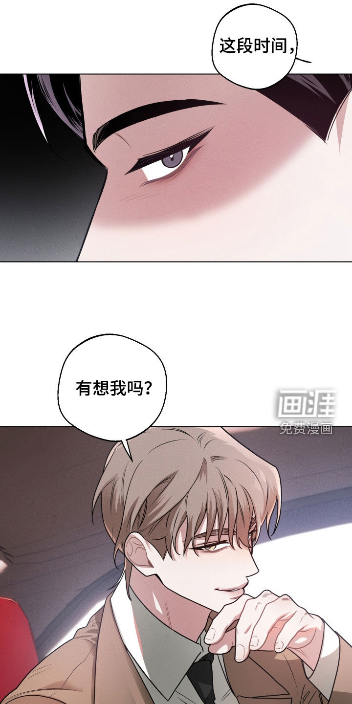 第18话8