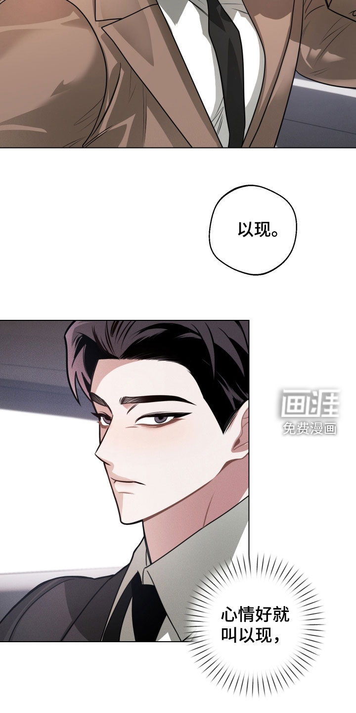 第18话9