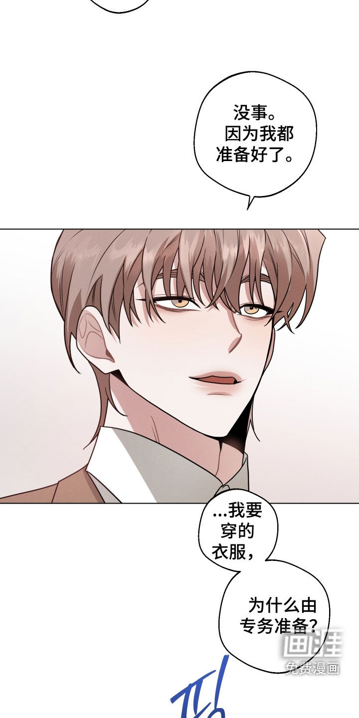 第17话11