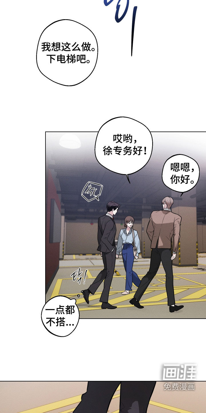 第17话12