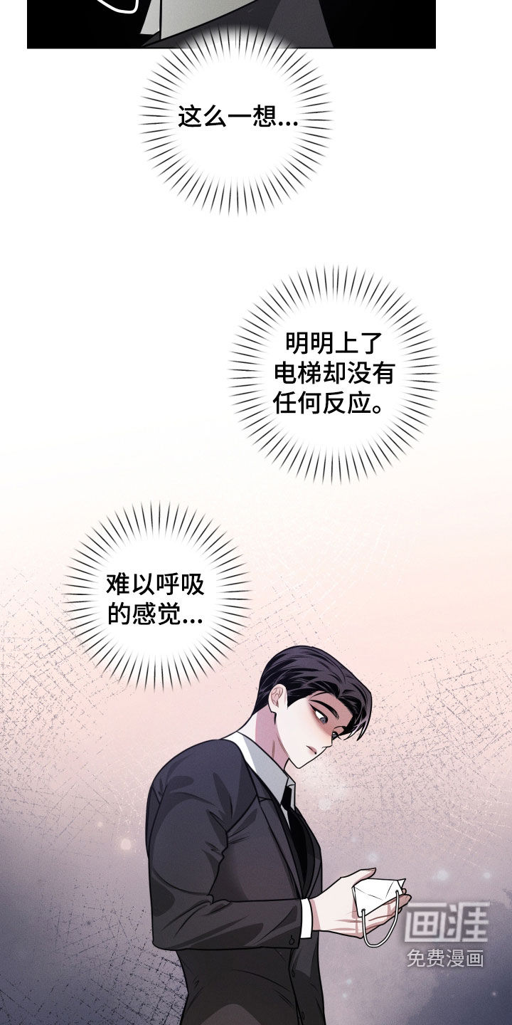 第17话14