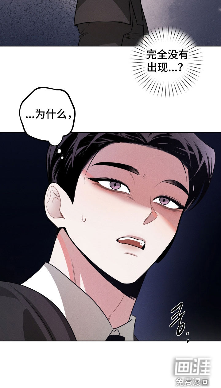 第17话15