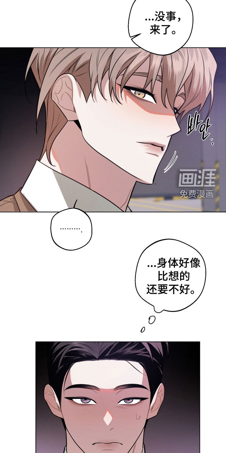 第17话18