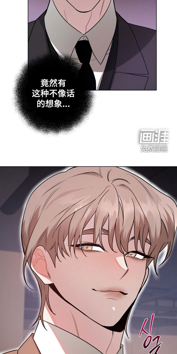 第17话19