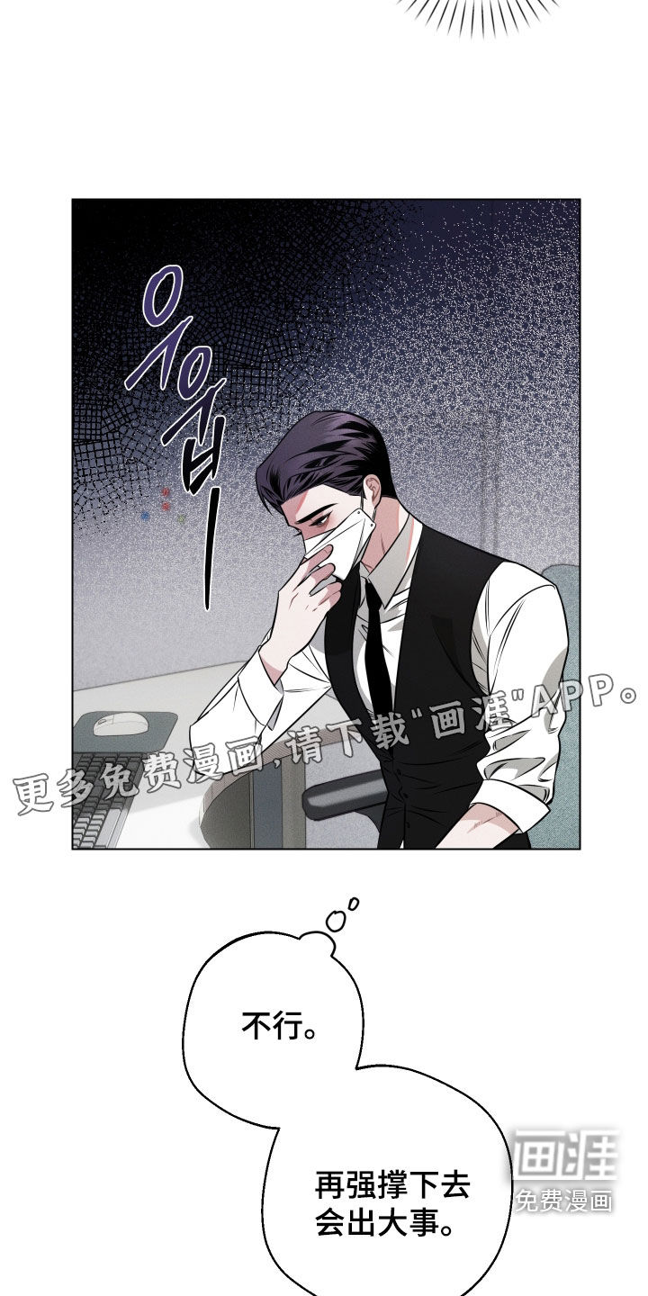 第17话2