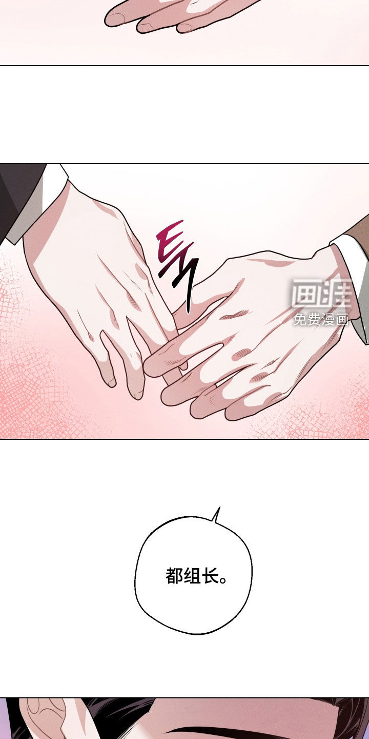 第17话21