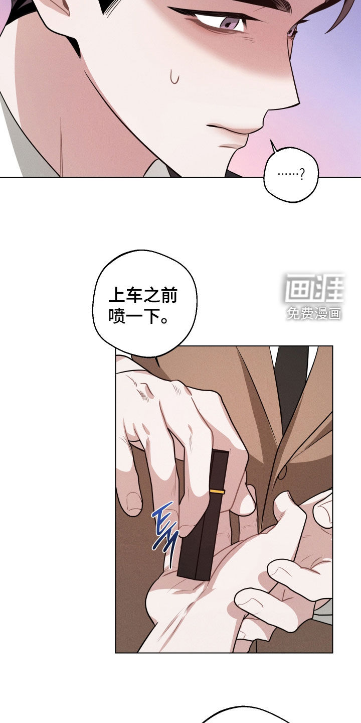 第17话22
