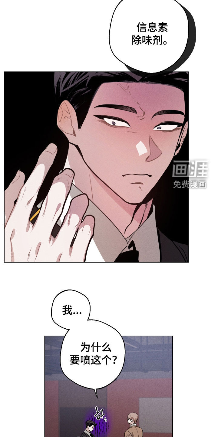 第17话23