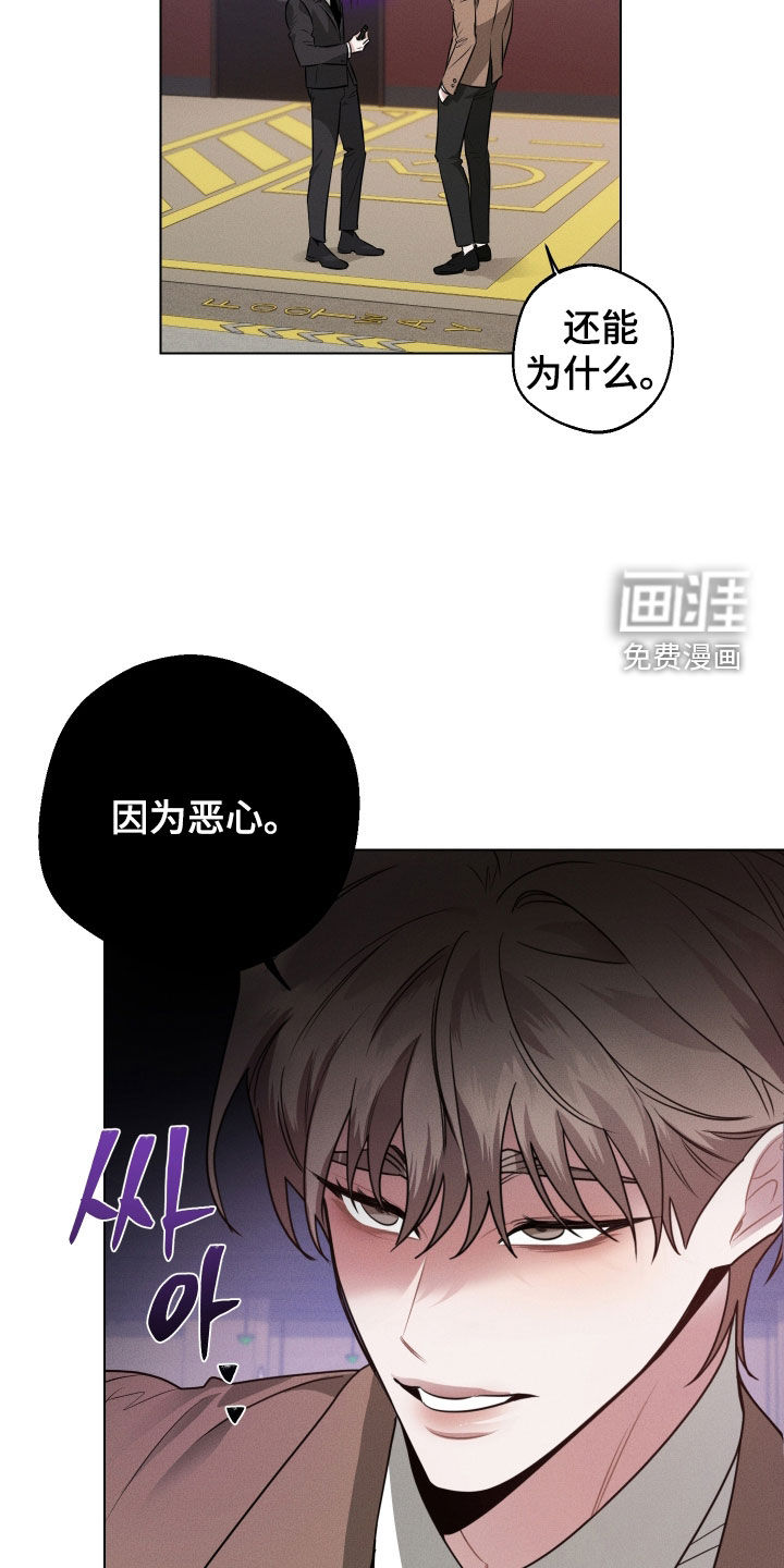 第17话24