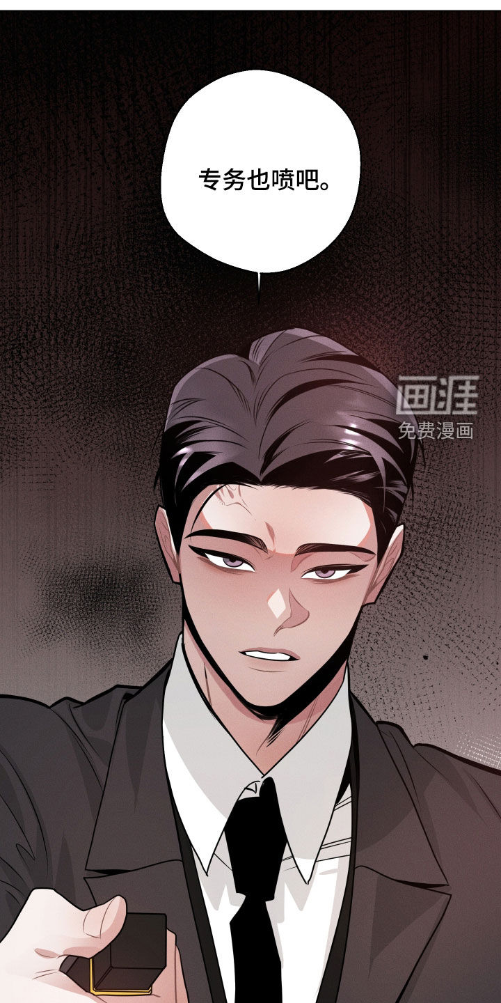 第17话28