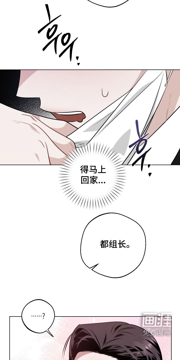 第17话3