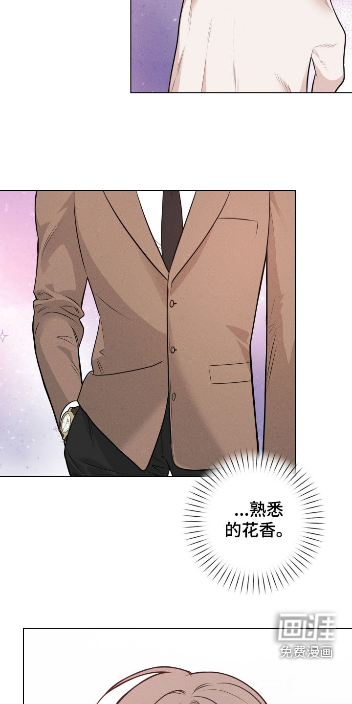 第17话5