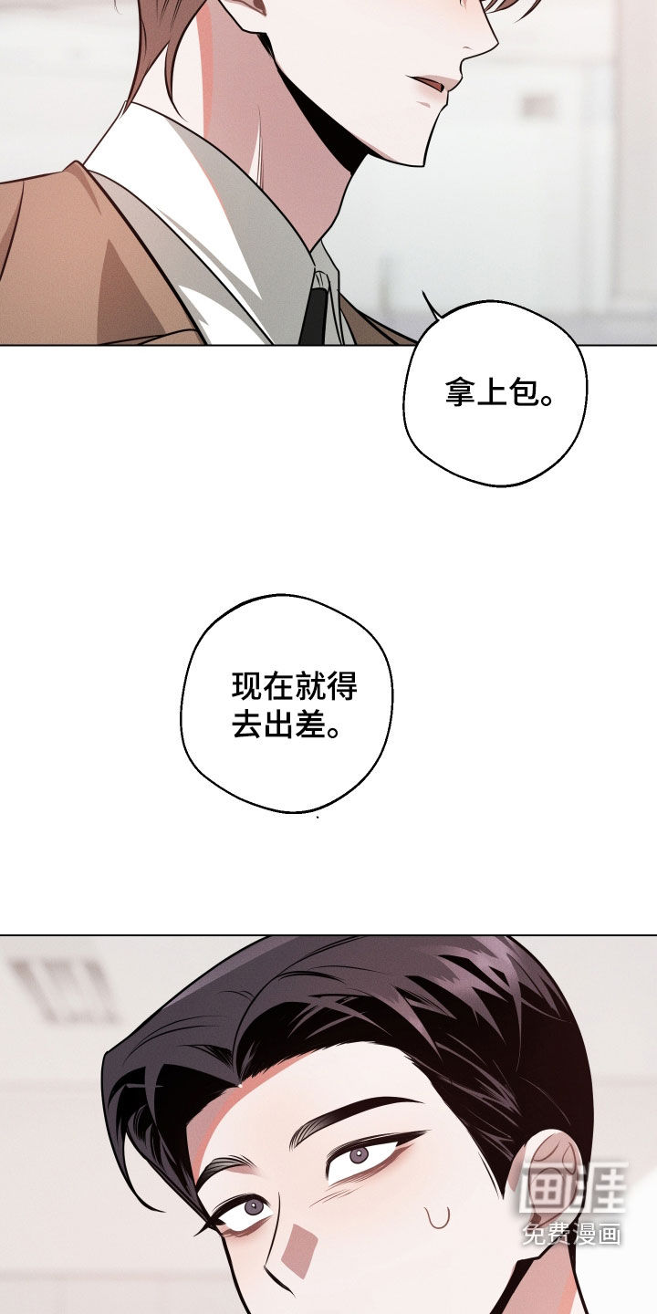 第17话8