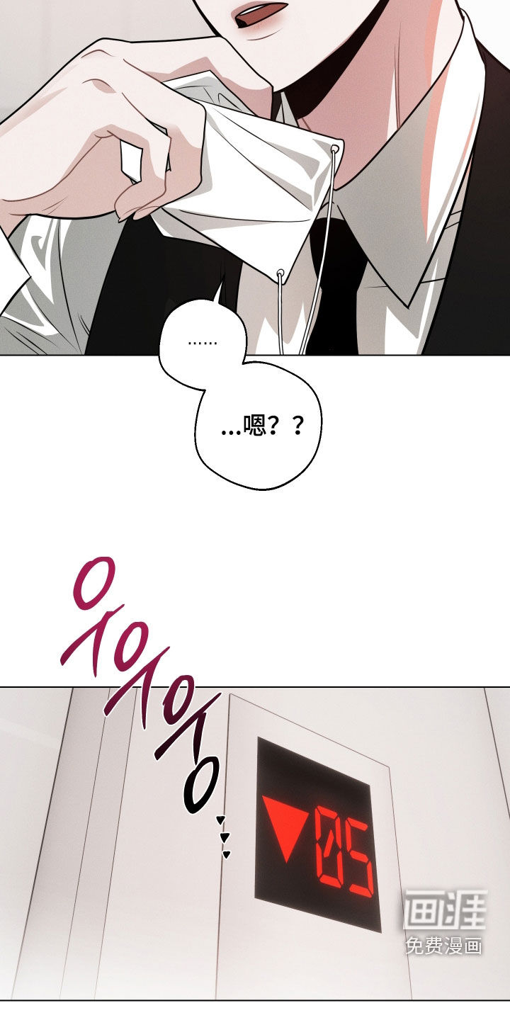 第17话9