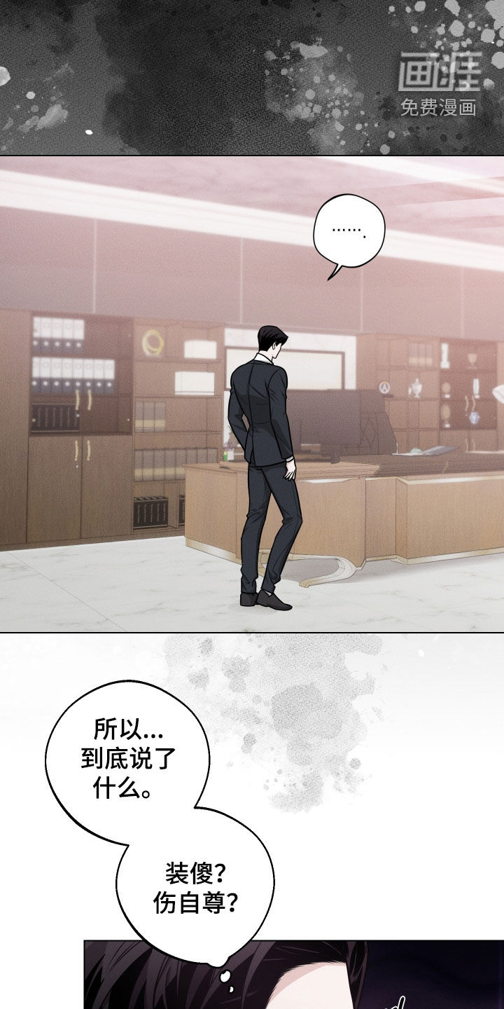 第16话10
