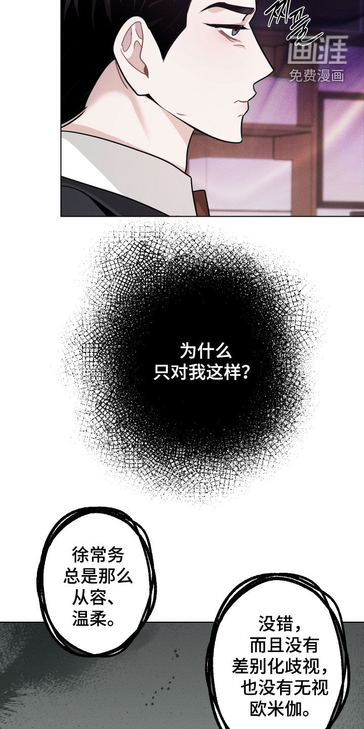 第16话11