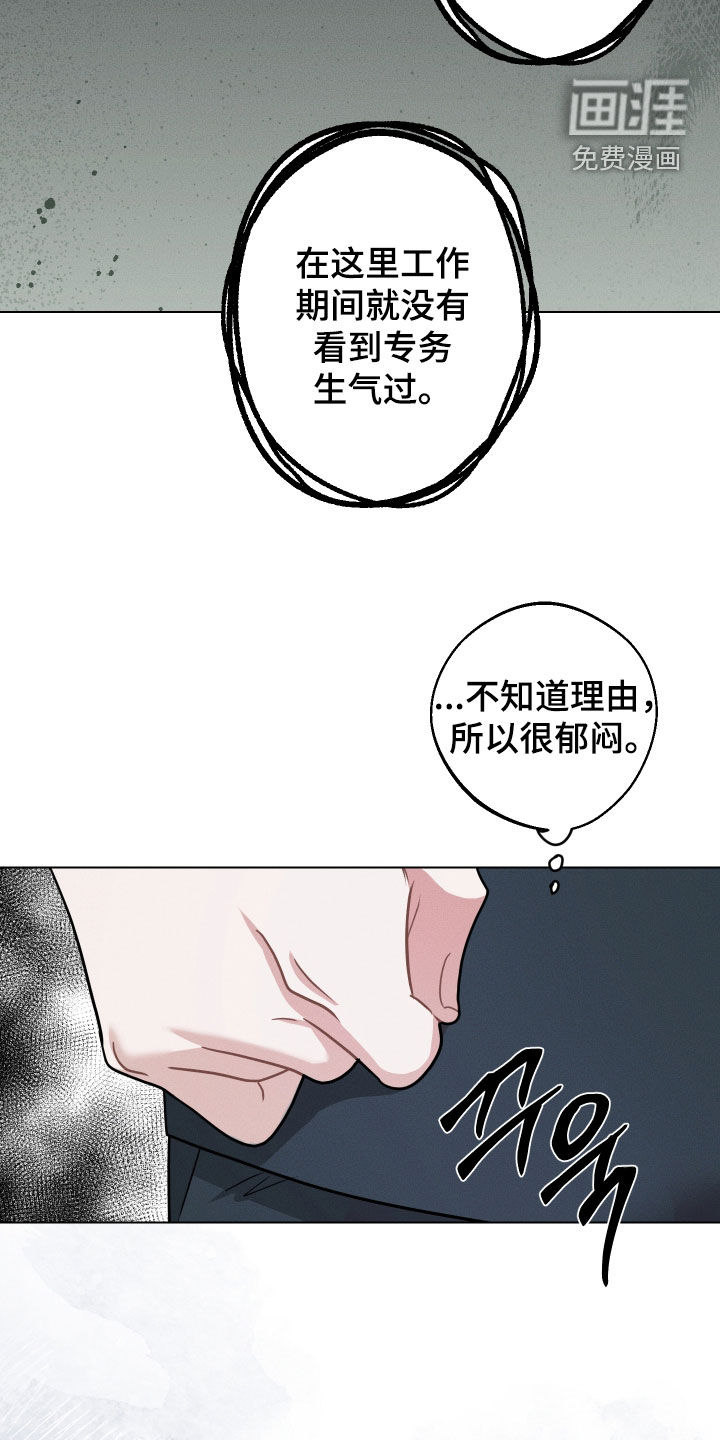 第16话12