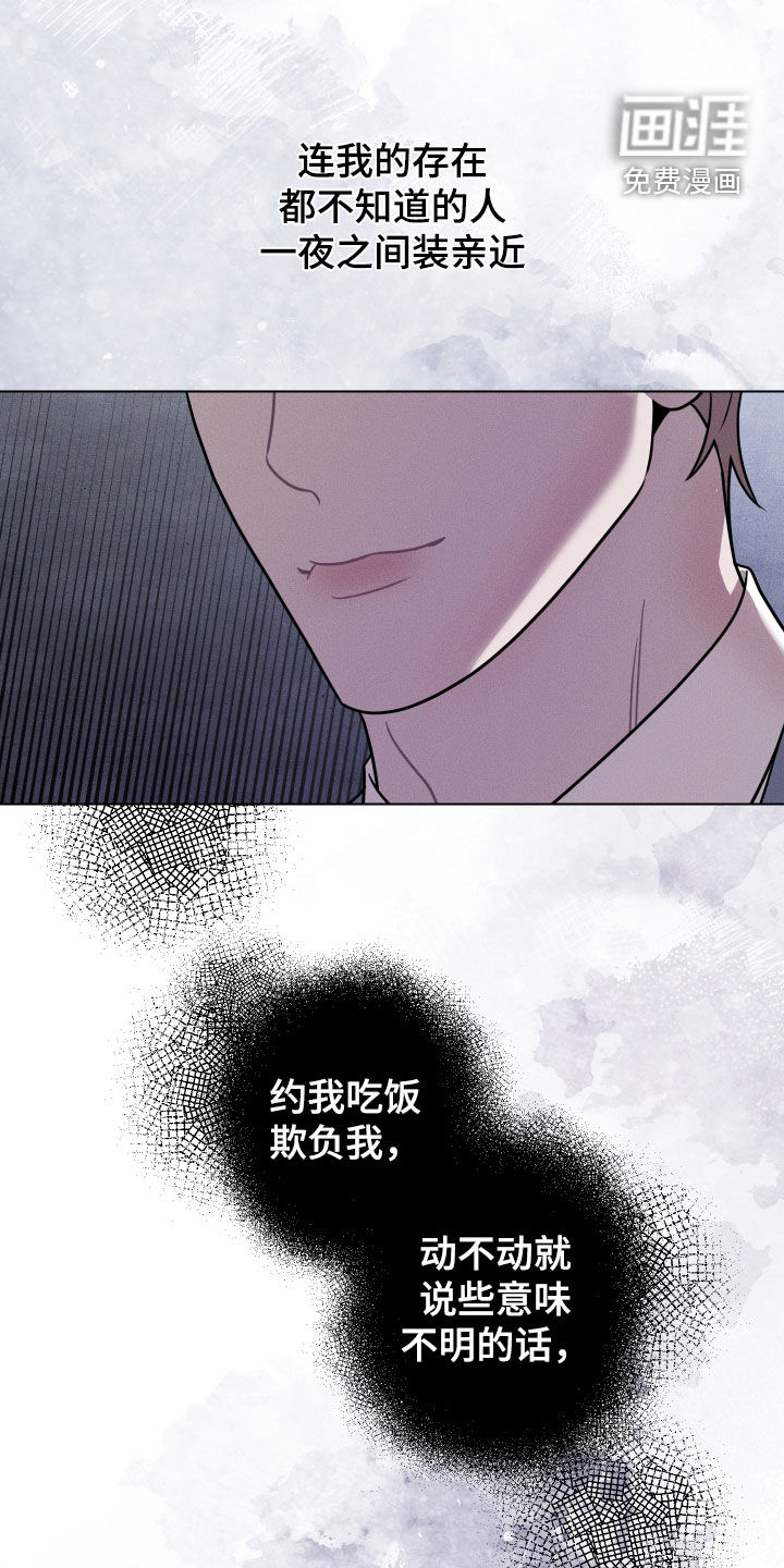 第16话13