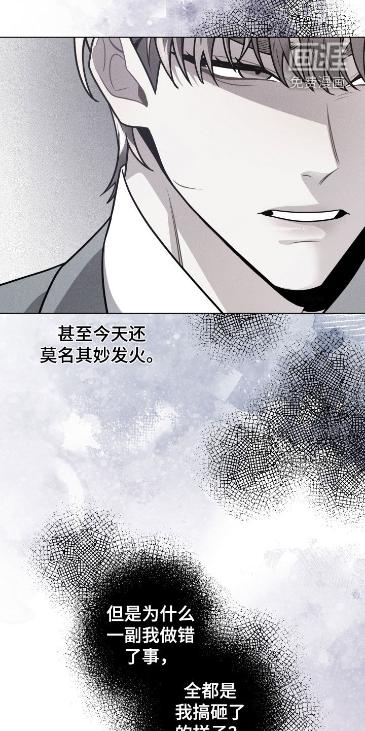 第16话14