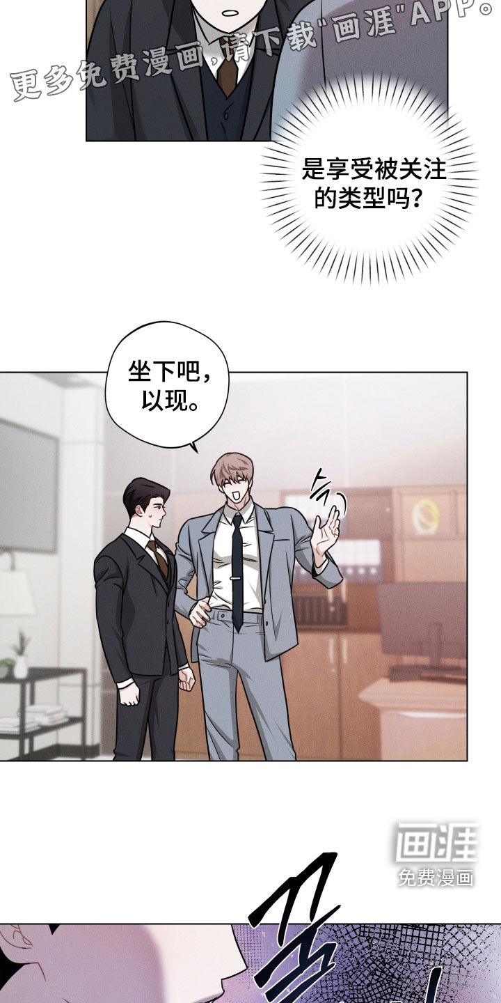 第16话2