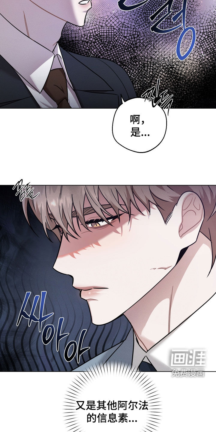 第16话3