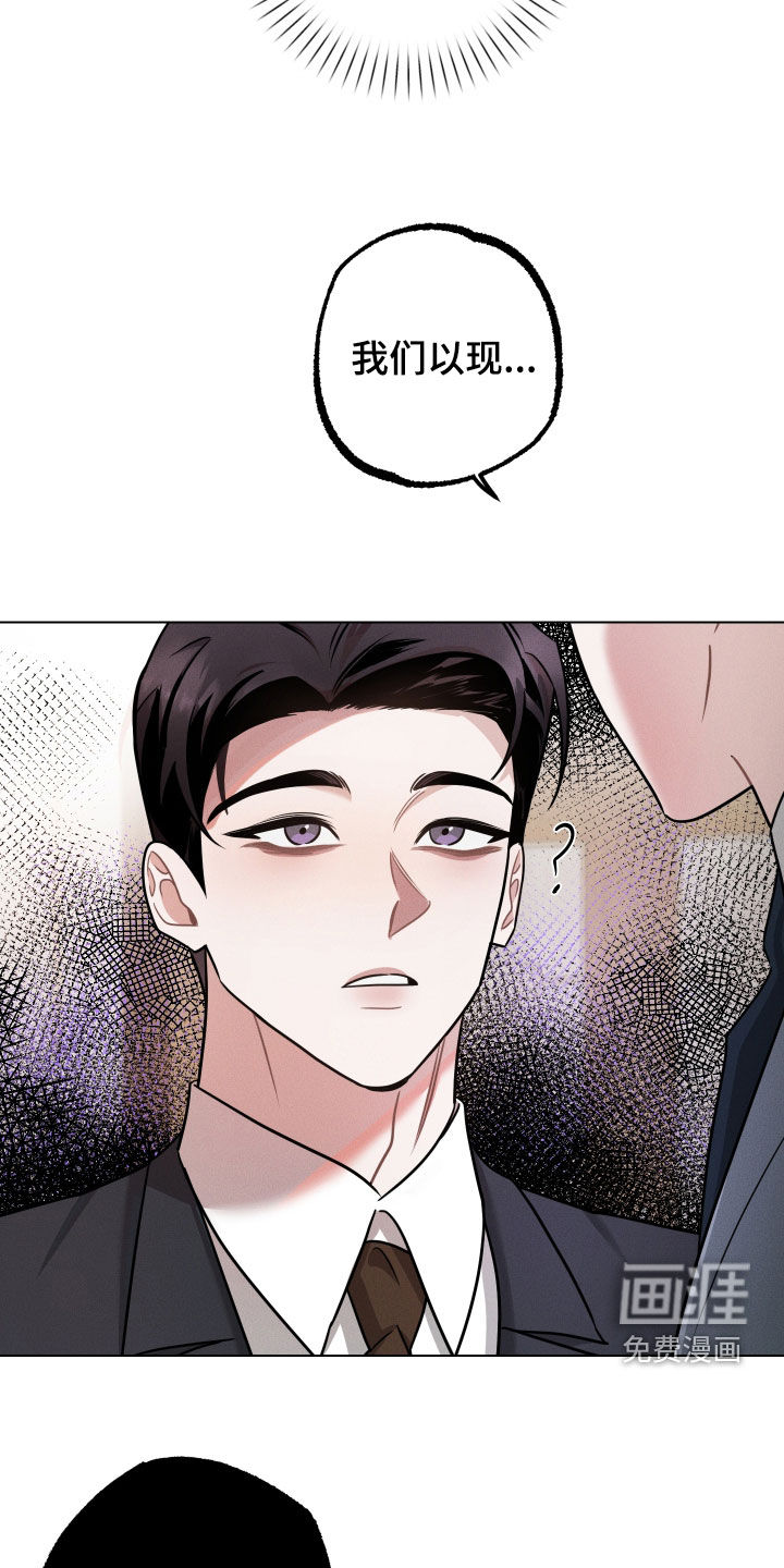 第16话4