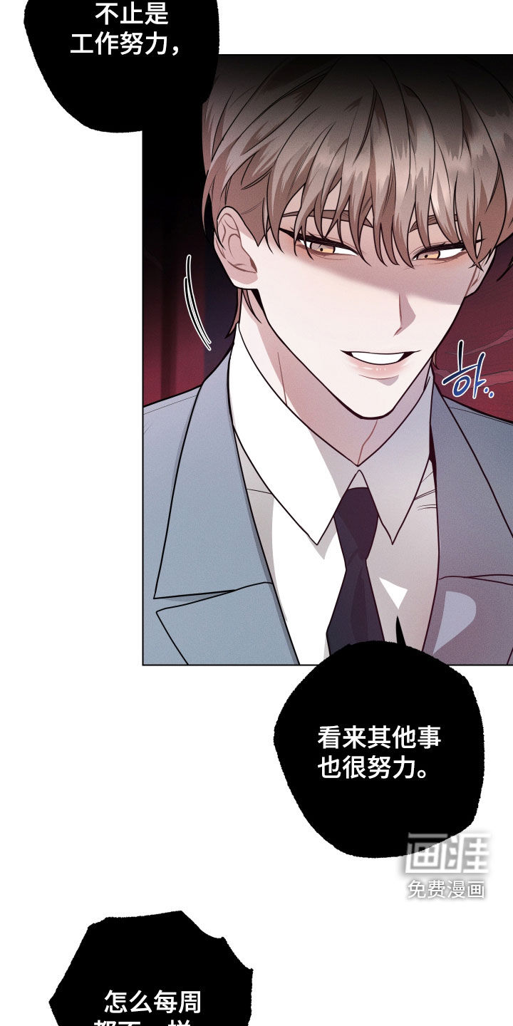 第16话5