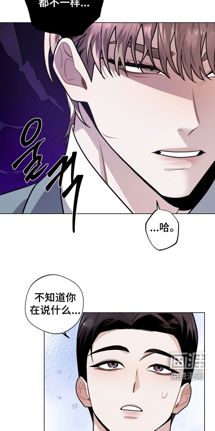 第16话6