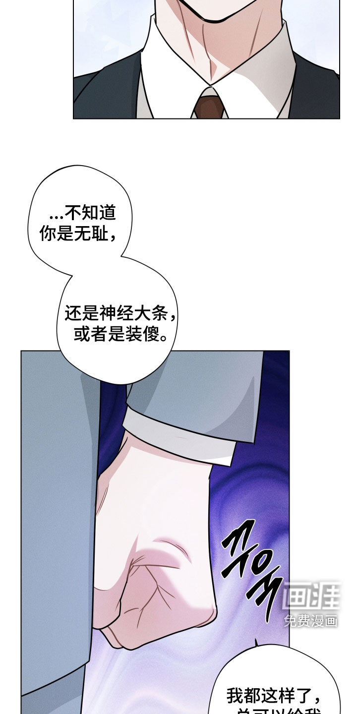 第16话7